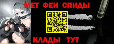 прущий лед Гусь-Хрустальный
