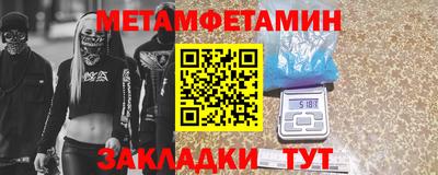 прущий лед Гусь-Хрустальный