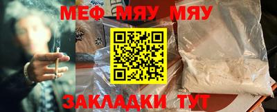 МДМА Гусиноозёрск