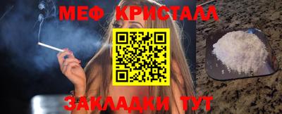 прущий лед Гусь-Хрустальный
