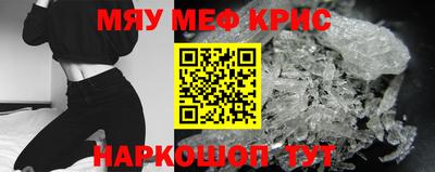 бутират Гусев