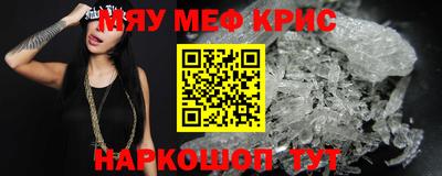МДМА Гусиноозёрск