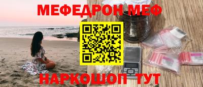 МДМА Гусиноозёрск