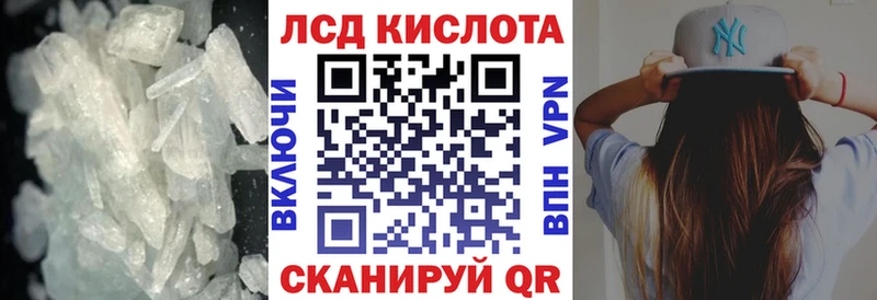 Лсд 25 экстази ecstasy  ссылка на мегу зеркало  Новосибирск 