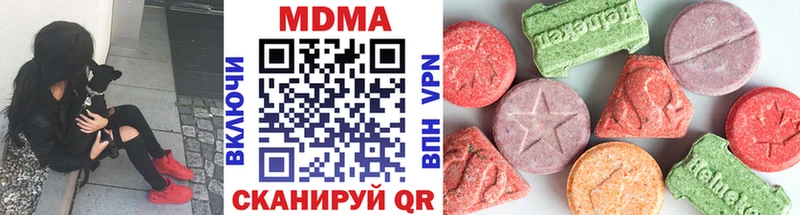 МДМА crystal  как найти наркотики  ОМГ ОМГ   Новосибирск 