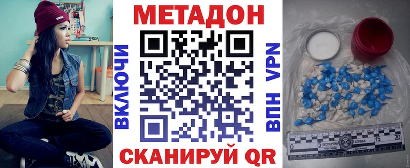 МЕТАДОН мёд  Новосибирск 
