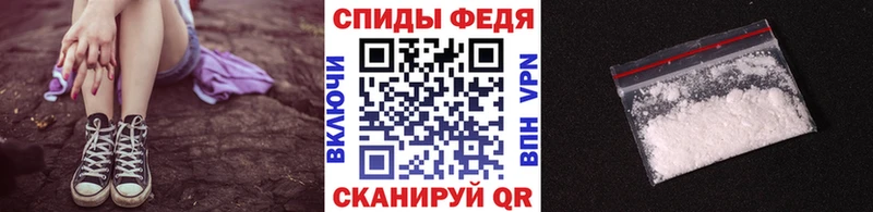 Метамфетамин мет  Новосибирск 