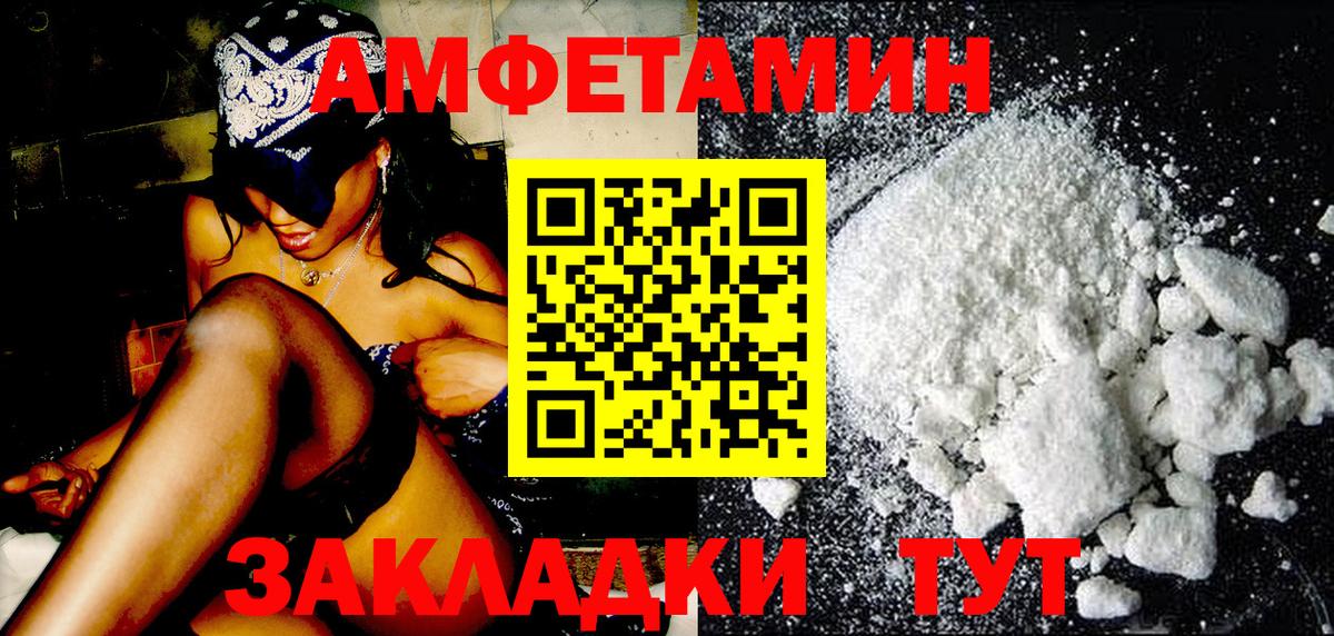 Метамфетамин Methamphetamine  МЕТАМФЕТАМИН  Метамфетамин Methamphetamine  Новосибирск  Вход с VPN 