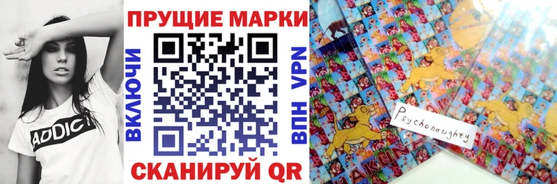 shop телеграм  Новосибирск  Марки NBOMe 1,8мг 