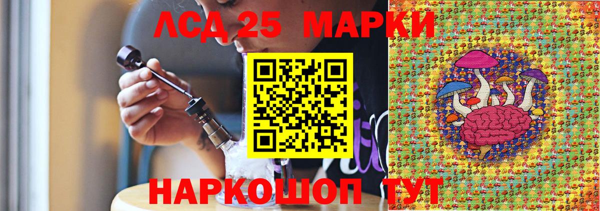 Марки NBOMe 1,5мг Новосибирск