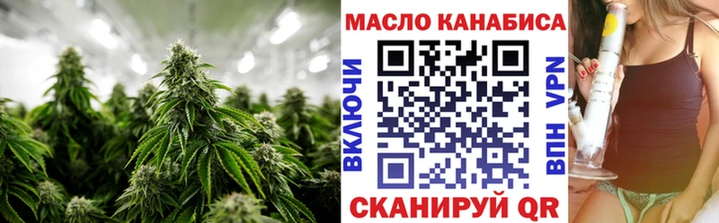 цена наркотик  Новосибирск  Дистиллят ТГК THC oil 