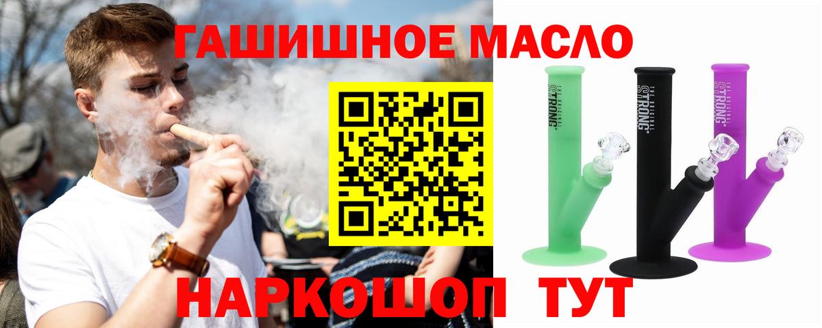 Cocaine Новосибирск
