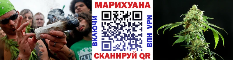 Бошки марихуана White Widow Новосибирск